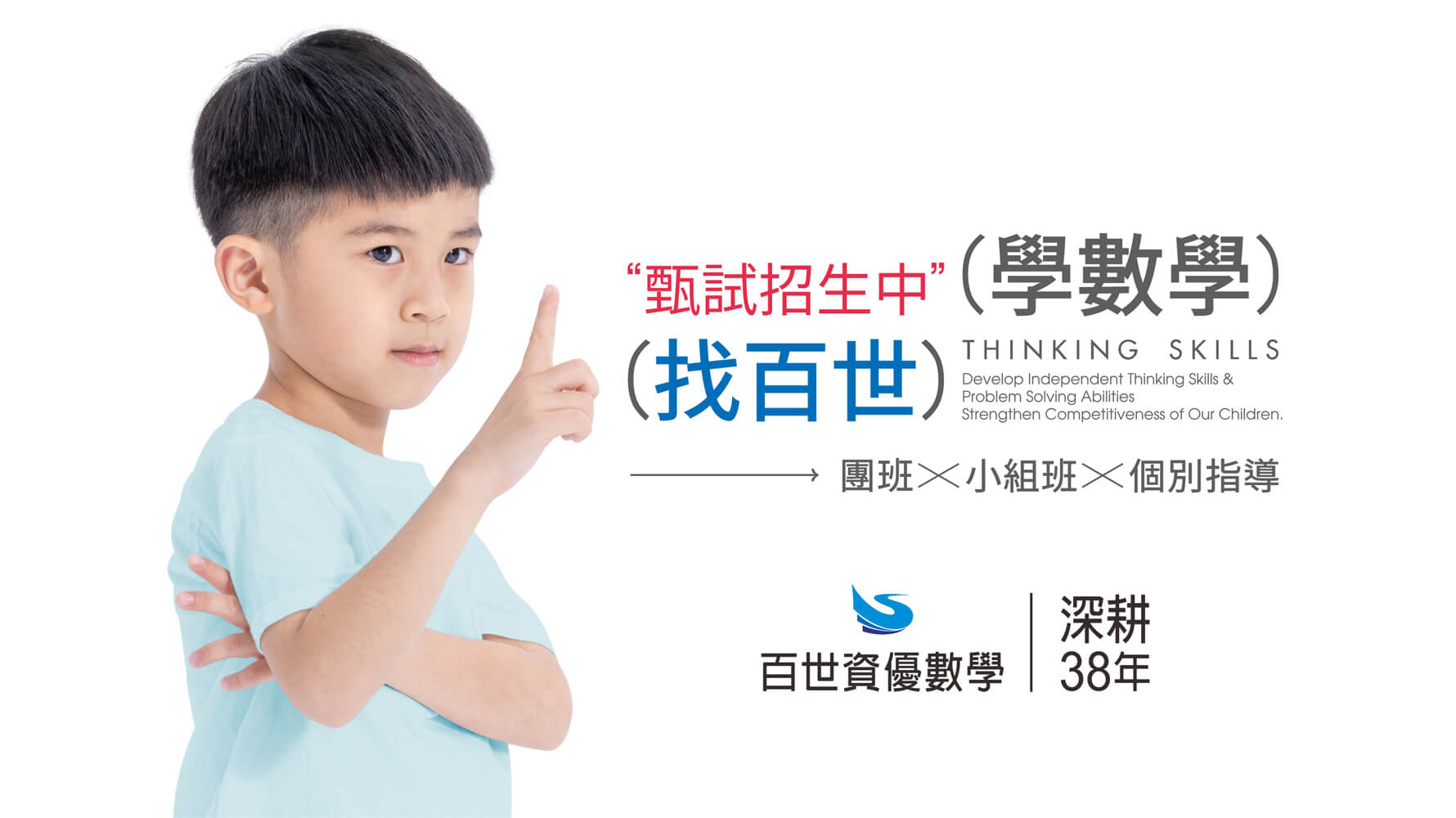 播放